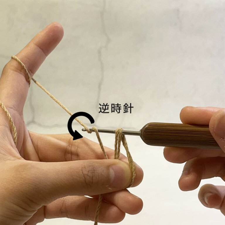 【自学钩针玩偶#1】六个基础勾针织法详解 - 鉤針娃娃編織教學