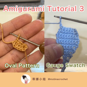 how to crochet an oval pattern, how to crochet gauge swatch