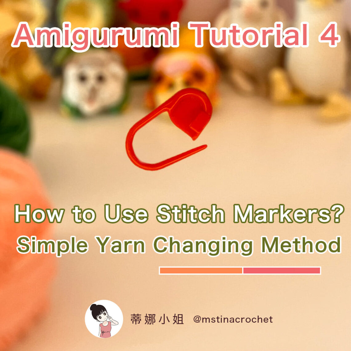 what is stitch markers, how to use stitch markers, how to change yarn colors